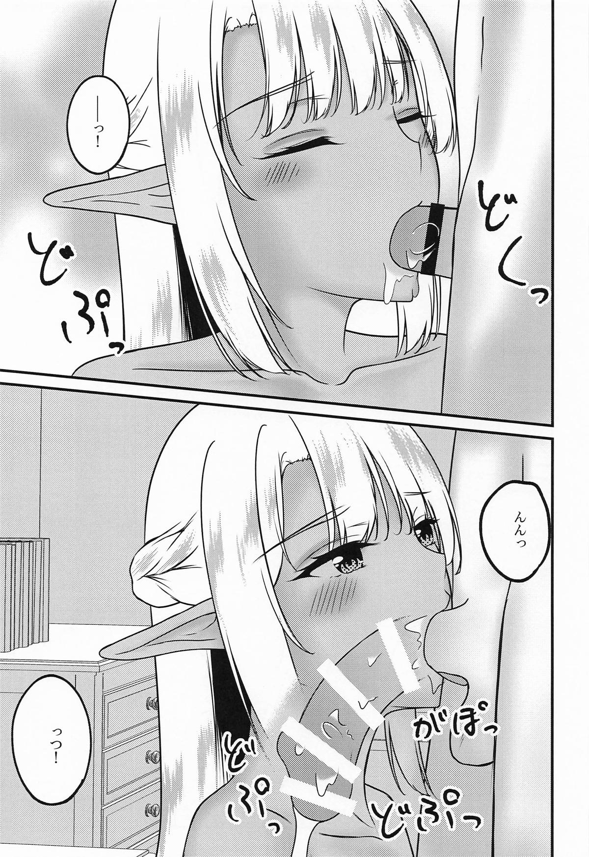 Clover no Seijijou page 10 full