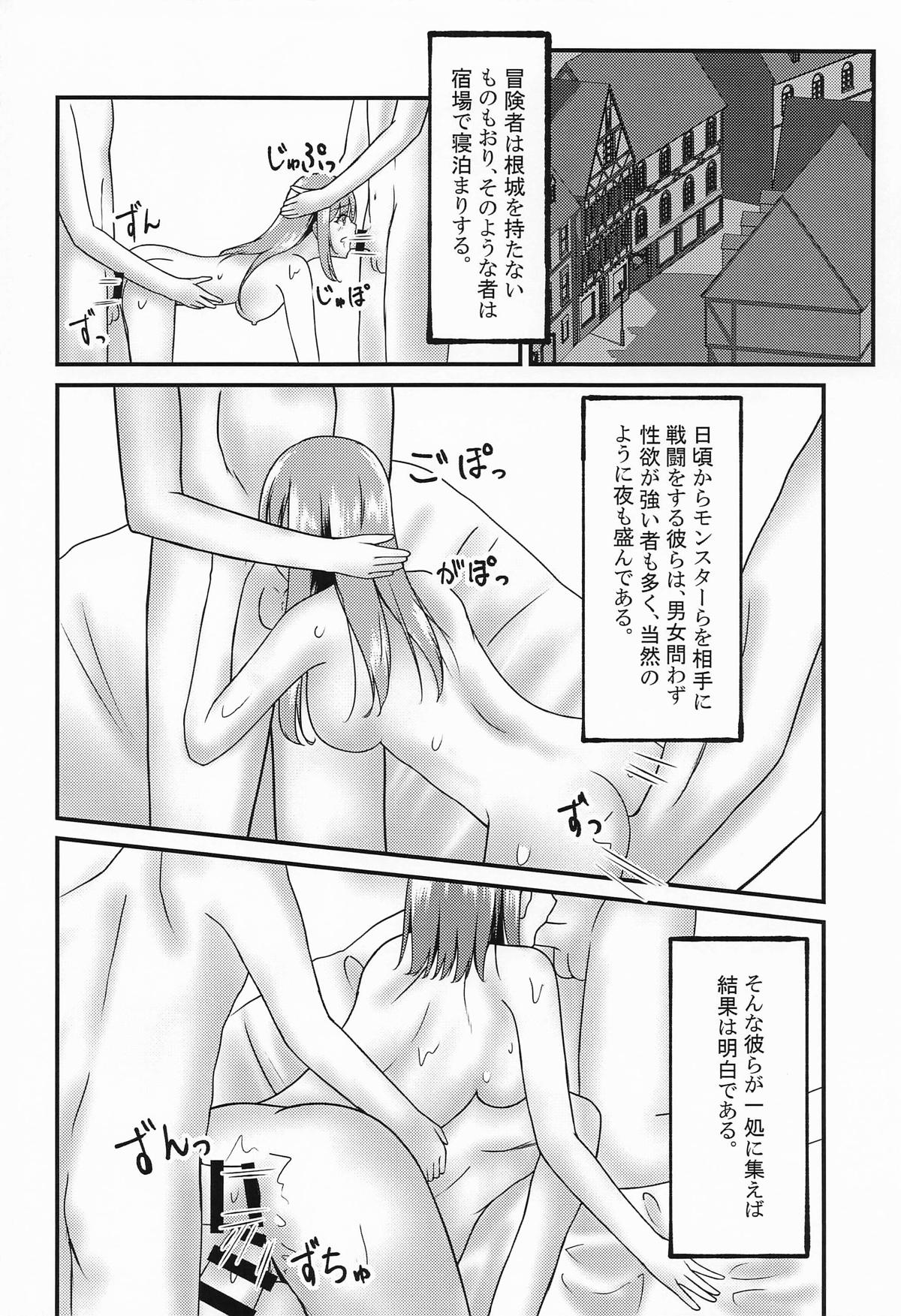 Clover no Seijijou page 3 full