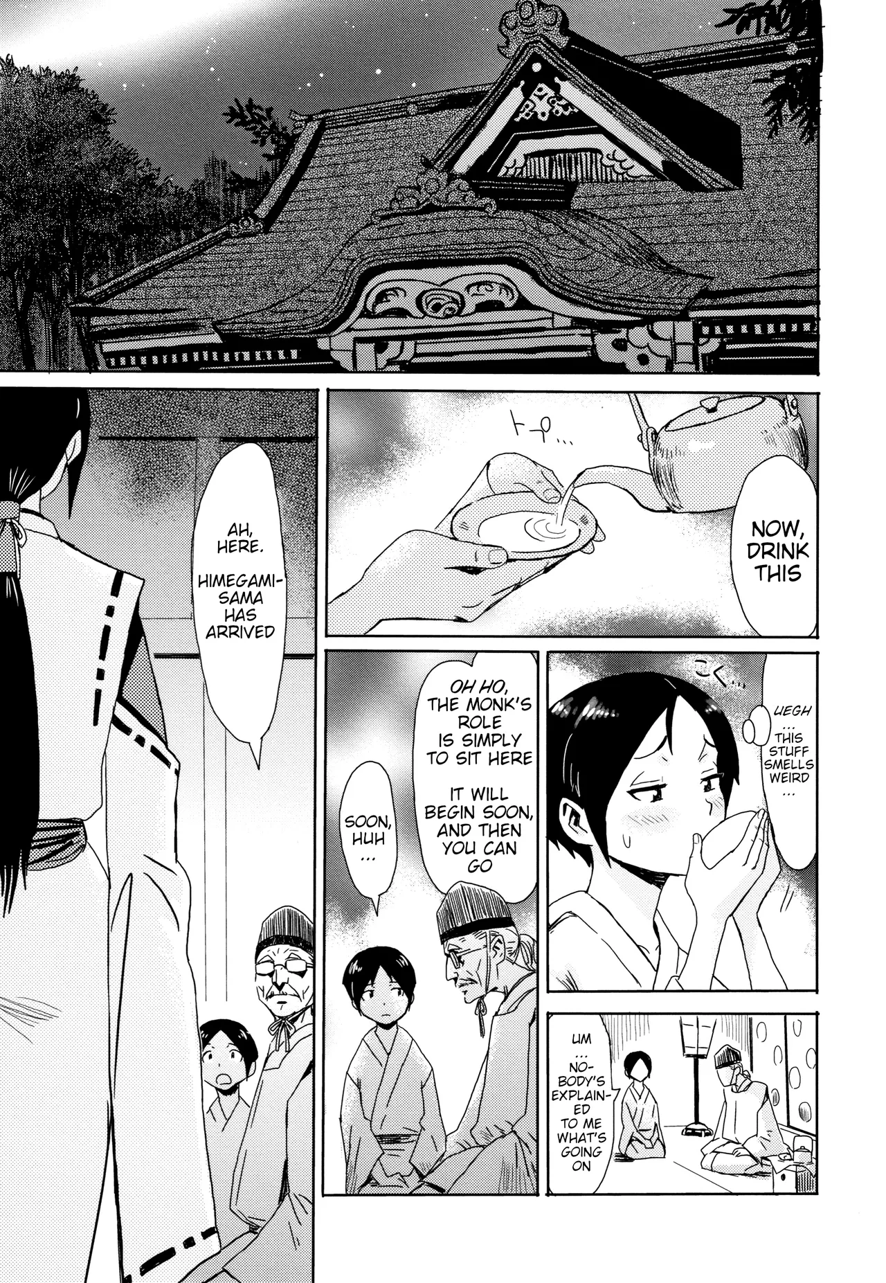 Himematsuri + Himegamisama page 7 full
