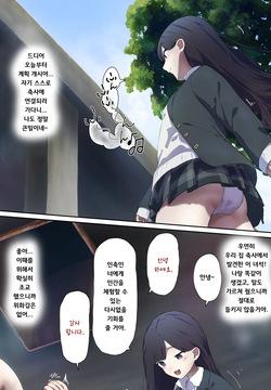 인축 생활을 체험해보고 싶어서...