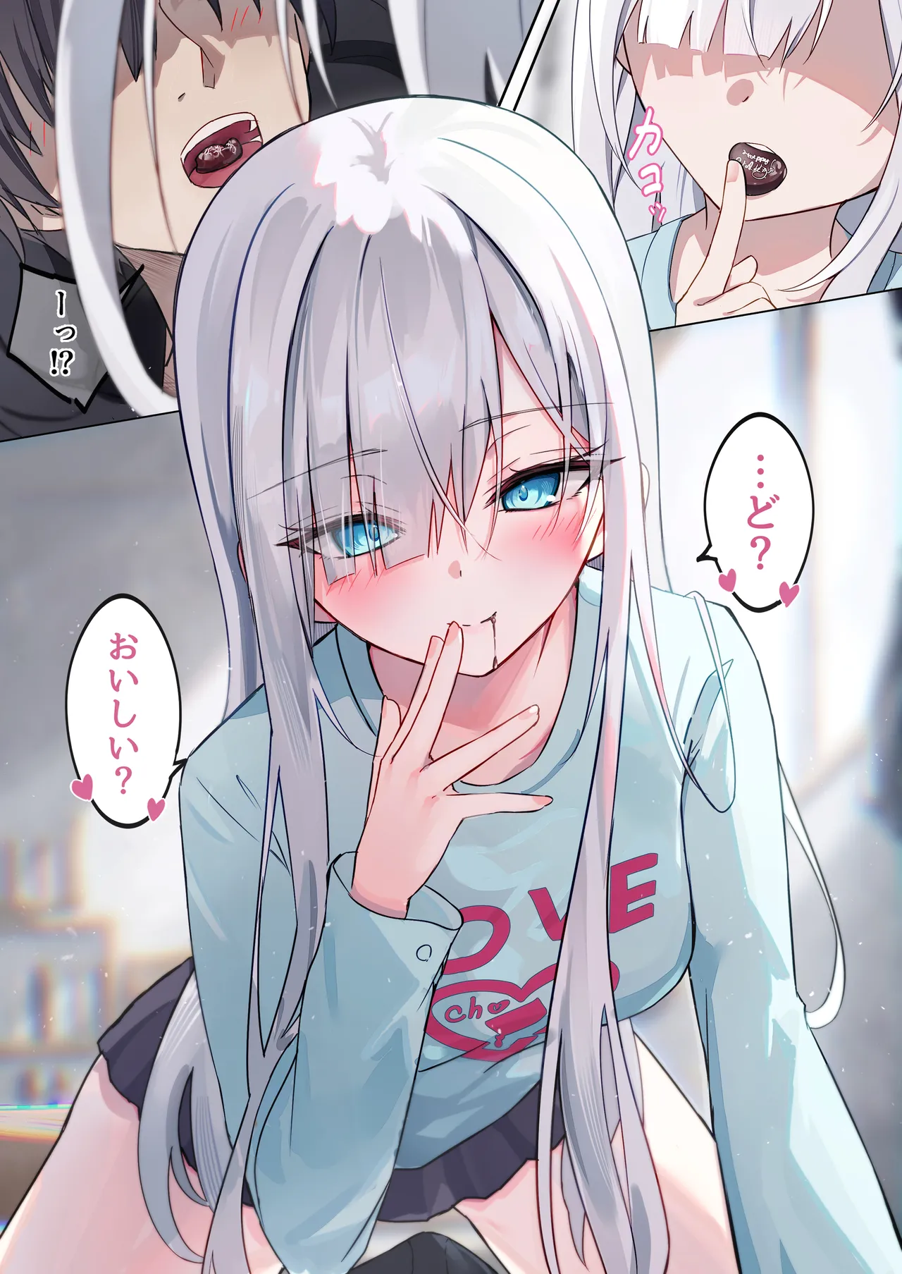 チョコの渡し方が大胆すぎる義まいちゃん page 2 full