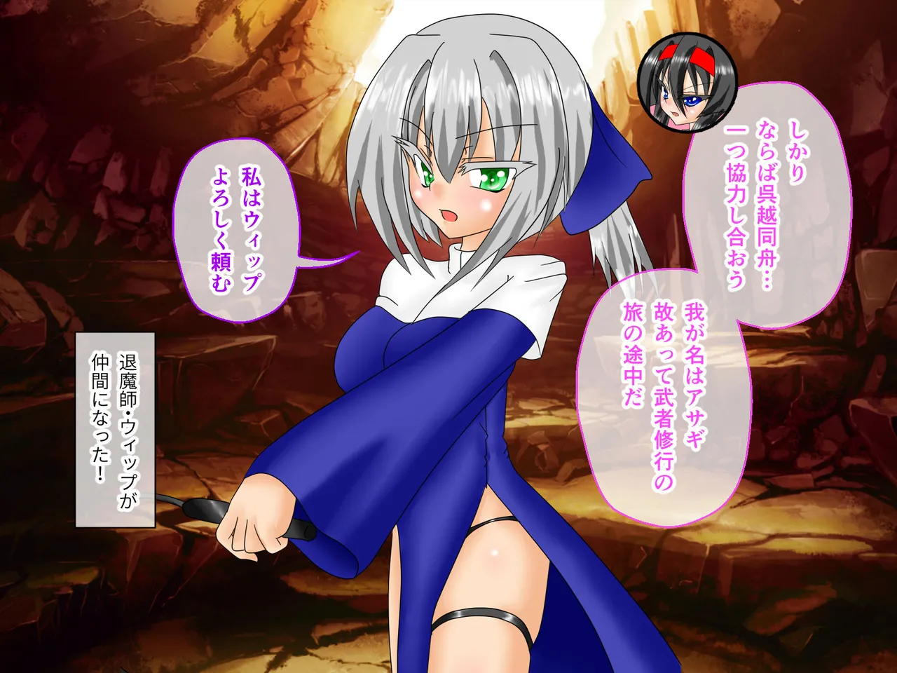 風紀剣士アサギ CGノベル版 前編 ～セクハラ攻撃なんかに屈しない！白濁まみれの大冒険!?～ page 12 full