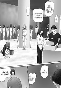 Love doll store clerk