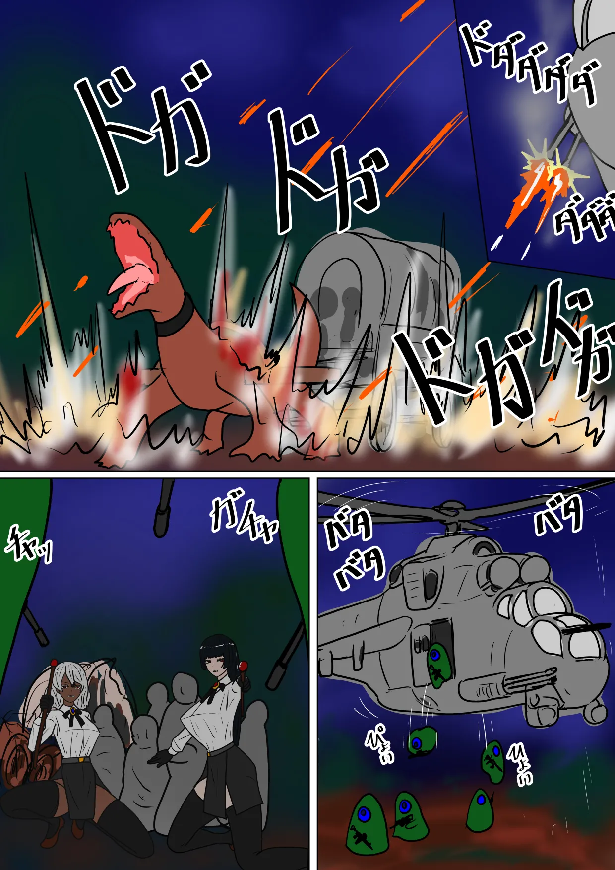 MajoKari Goumonnchoukyou Hen page 9 full