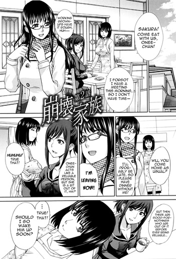 [Itaba Hiroshi] Houkai Kazoku | Dysfunctional Family Ch. 2 (Kazoku Soukanzu) [English] [menospeaknihongo] cover