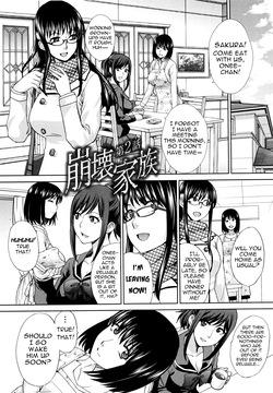 Houkai Kazoku | Dysfunctional Family Ch. 2