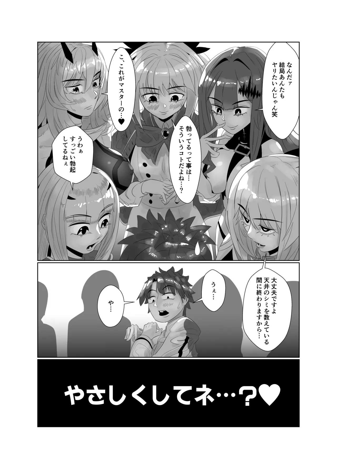 Avalon Le Fe 6P orgy page 11 full