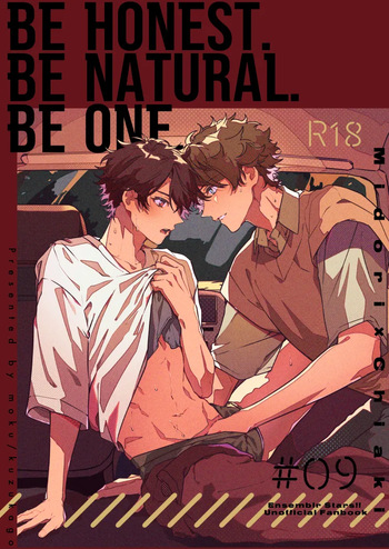 [kuzukago (moku)]BE HONEST. BE NATURAL. BE ONE. (Ensemble Stars!!) cover