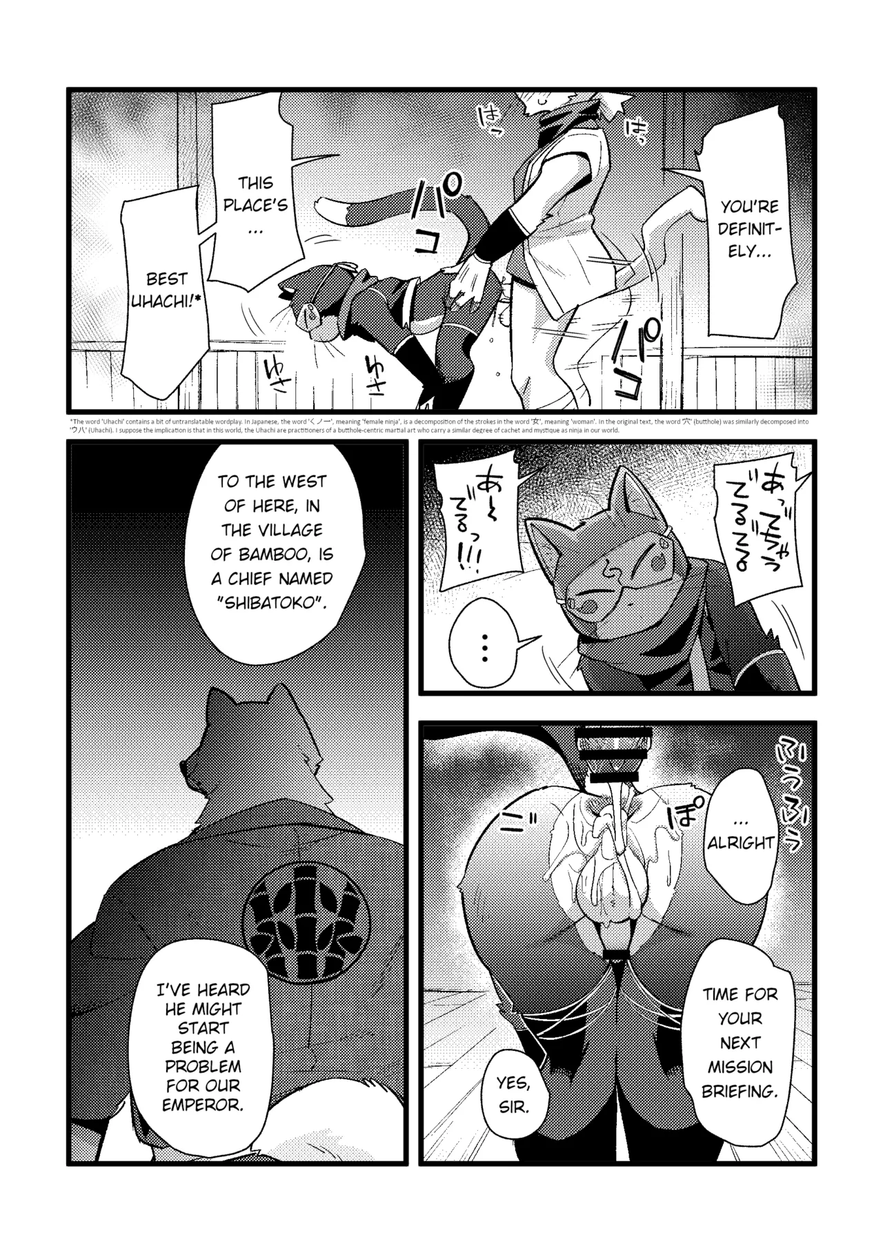 【Harugoya 】Harubon 13 page 7 full