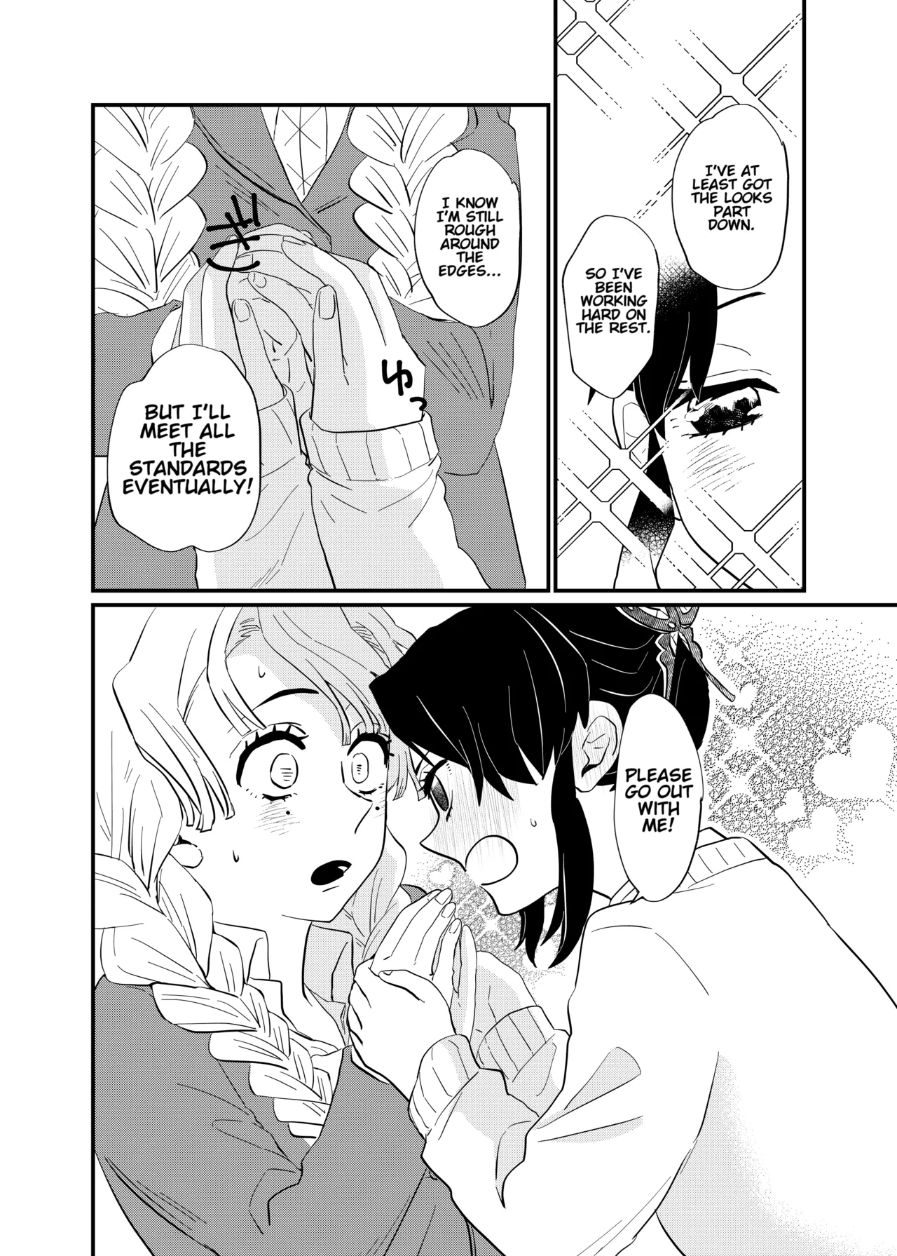 Kocchi Muite Baby page 12 full