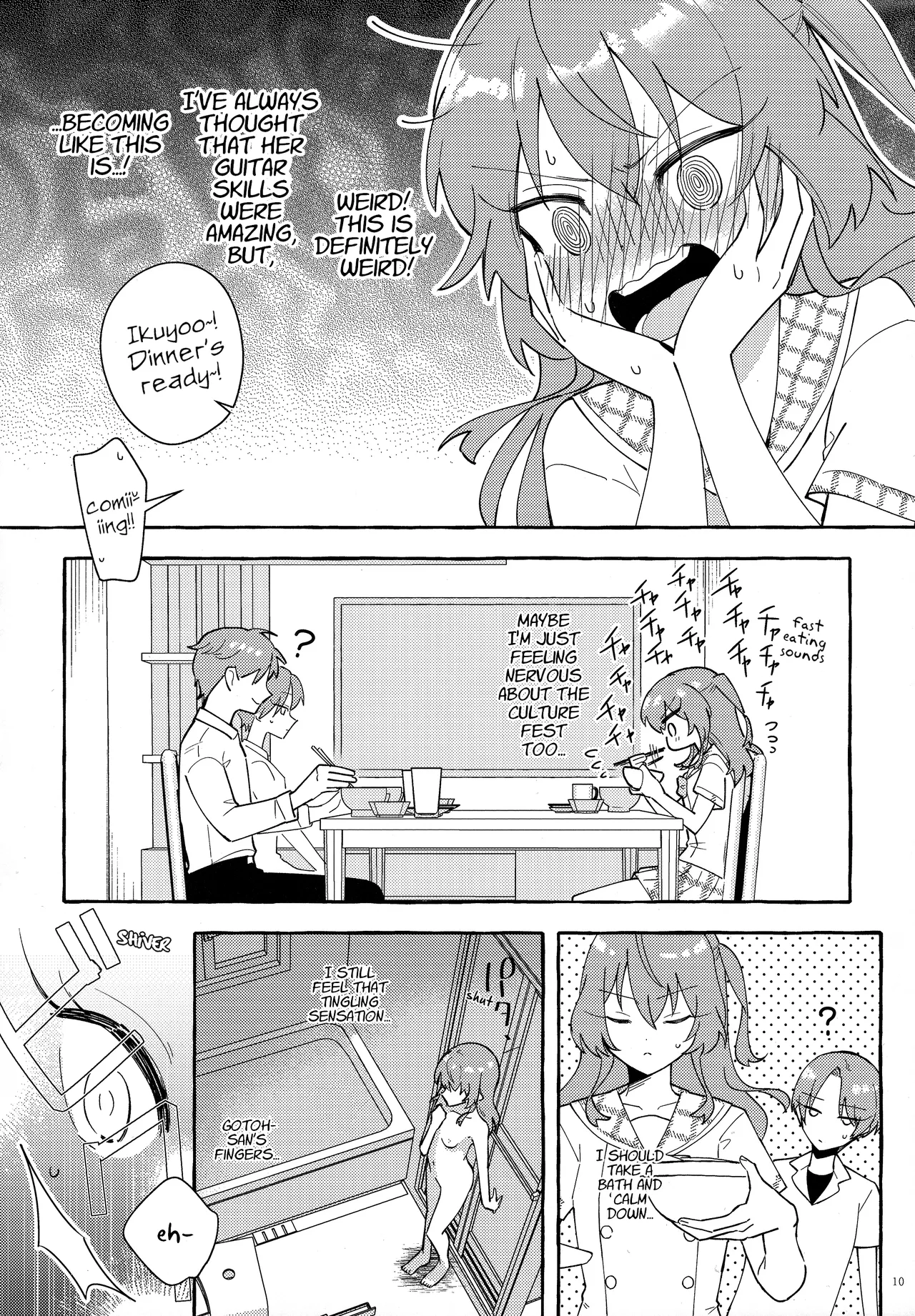 Kyoukankaku Guitar | Synesthetic Guitar page 11 full