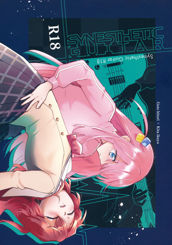 (Kessoku Rock! 9) [1862 (Dokonoko)] Kyoukankaku Guitar | Synesthetic Guitar (Bocchi the Rock!) [English] cover