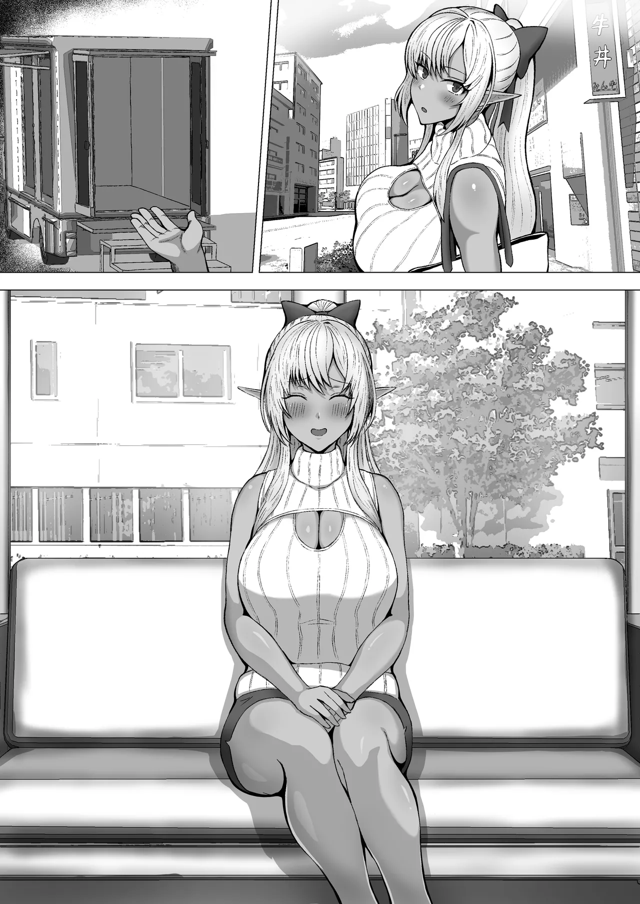 flaAV出演 page 8 full
