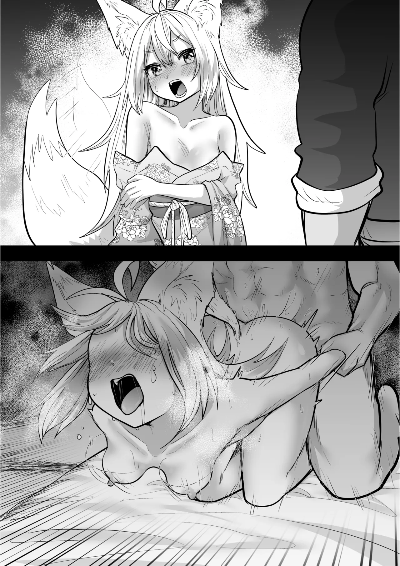 俺の事が大好きなツンデレ狐ロリババア R-18版 page 12 full