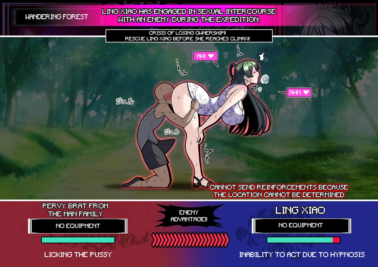 Mimamori Series Linxiao hen honpen page 11 full