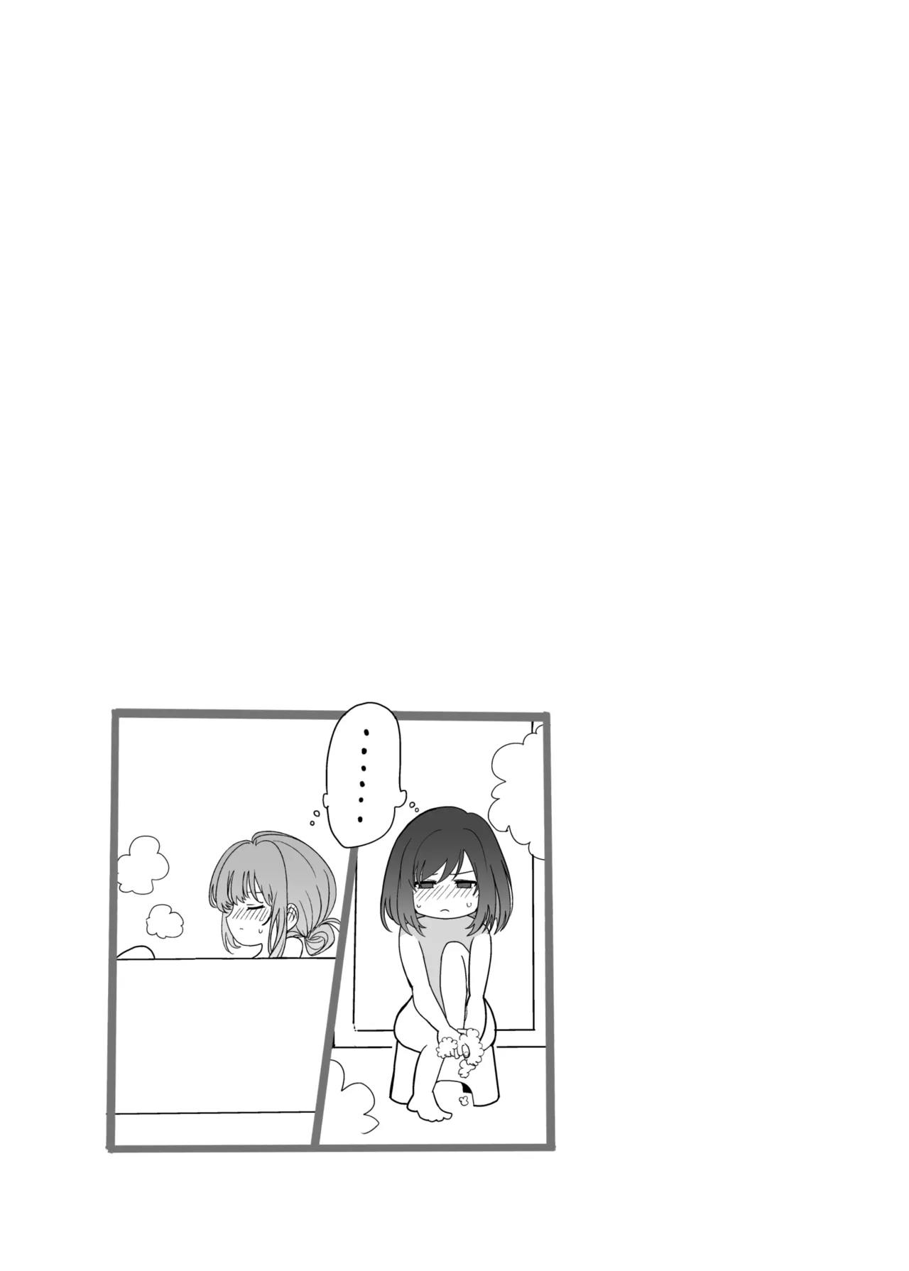 Shuukura Doujin page 9 full