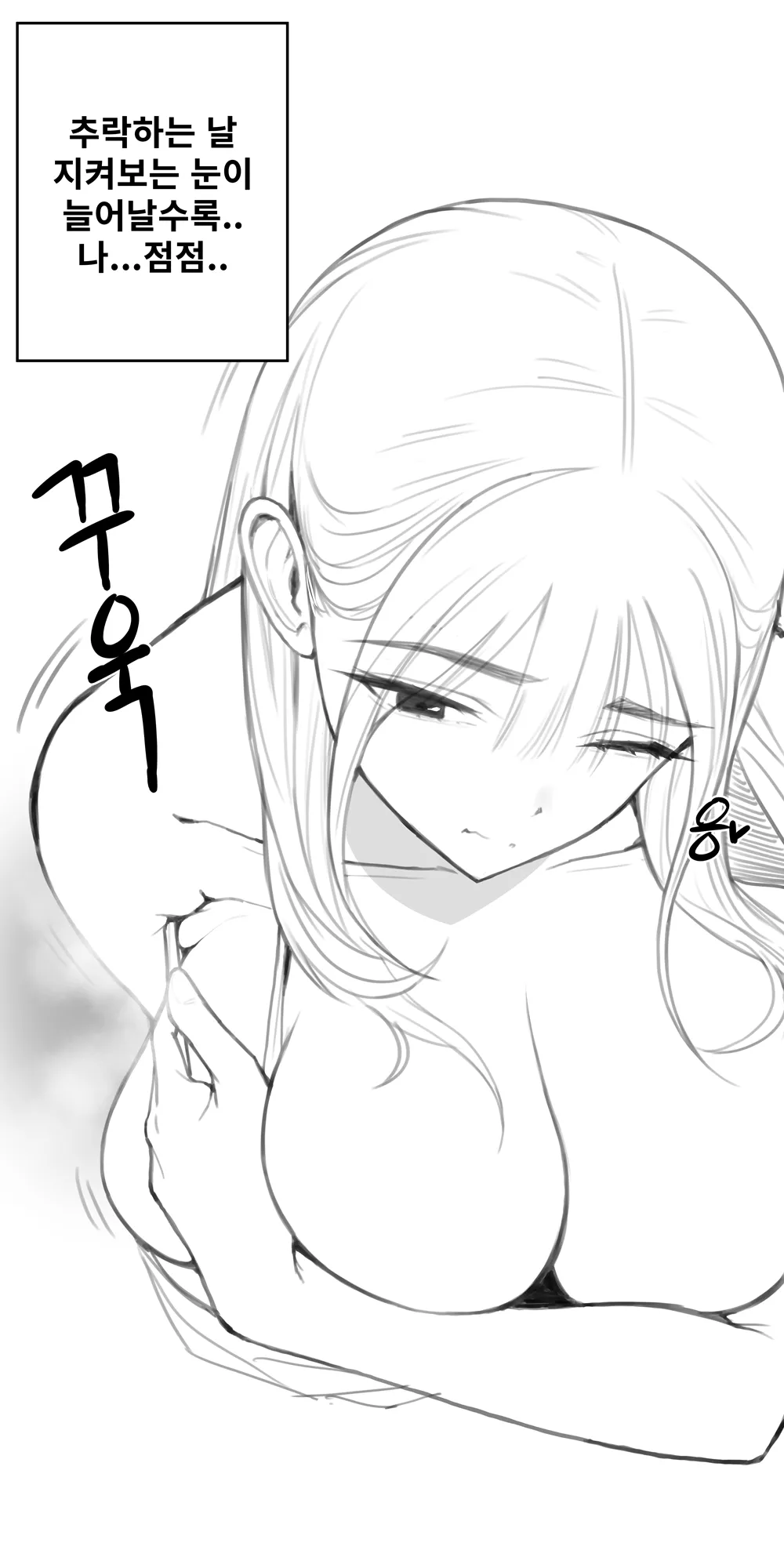펨섭 겨드랑이 조교하기 page 12 full