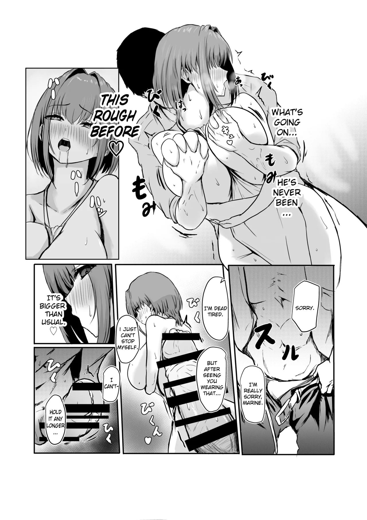 Shigoto de Tsukarekitta Kareshi o Iyashite Ageru Marine | Marine soothes her exhausted working boyfriend page 11 full