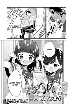 Waruiko｜Chica Mala