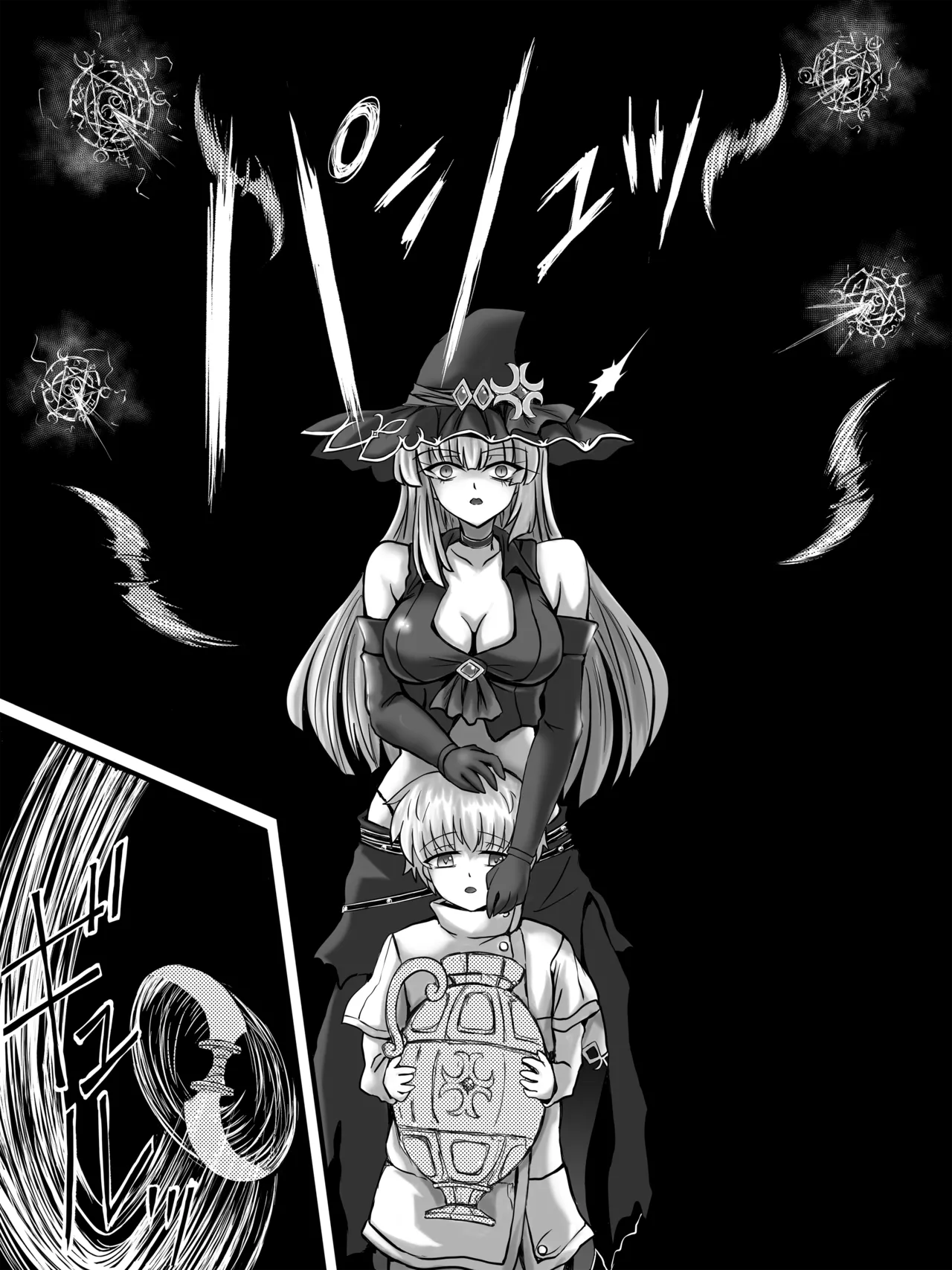 Curse of Schemes page 11 full