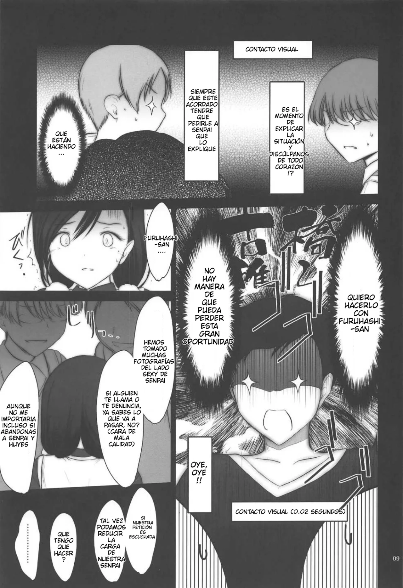 Petite Soeur 18 | Hermanita 18 page 8 full