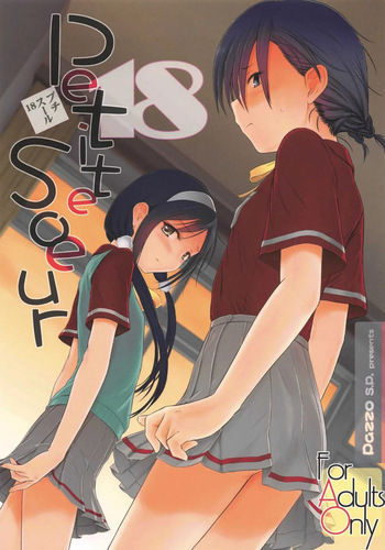 (C97) [Pazzo S.P. (Akikaze Shirakumo)] Petite Soeur 18 | Hermanita 18 (Bokutachi wa Benkyou ga Dekinai) [Spanish] [Darkss 153] cover