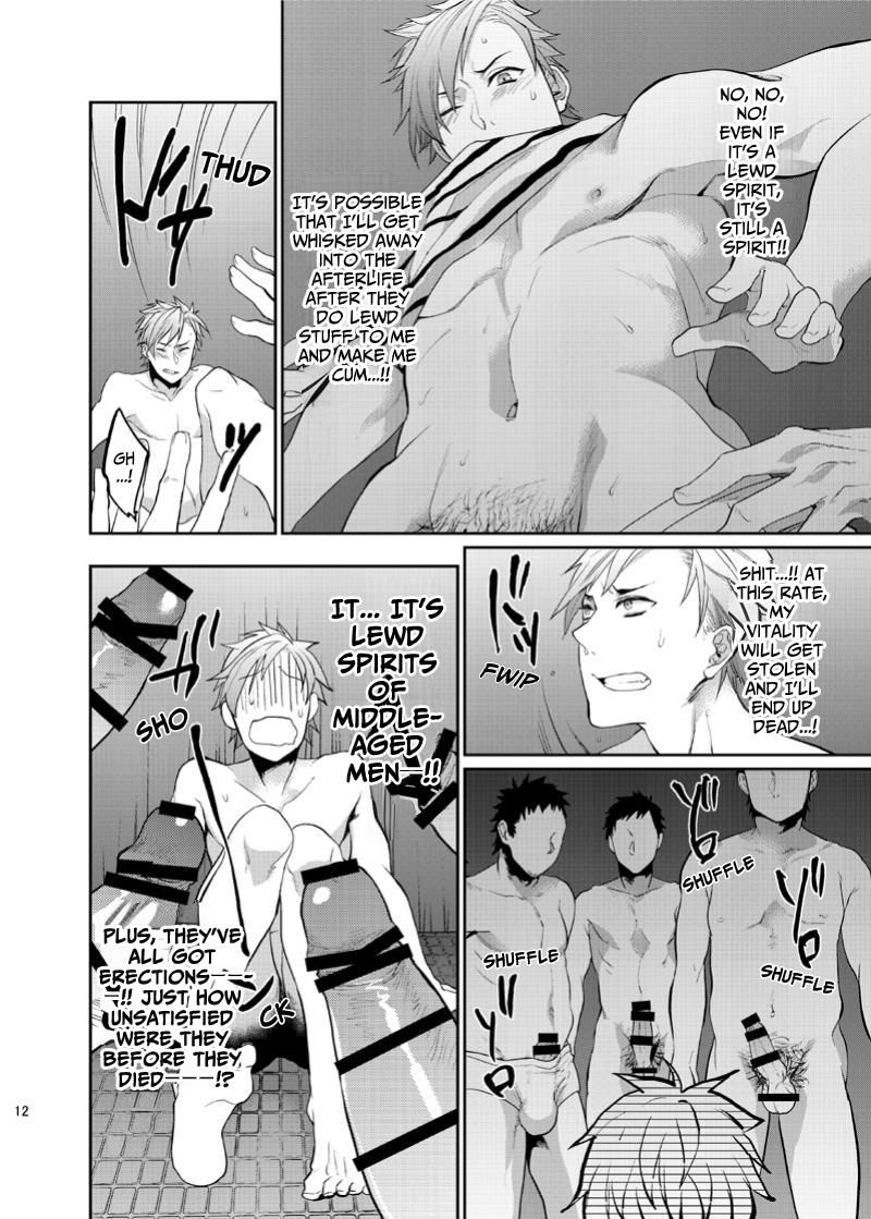 Testing THAT page 11 full