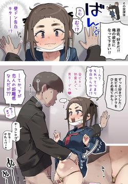 壁ドン告白からのえち絵♡