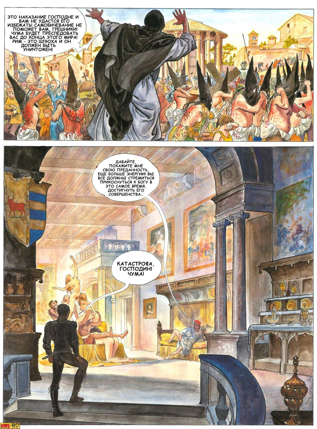 Borgia Blood for the Pope page 11 full