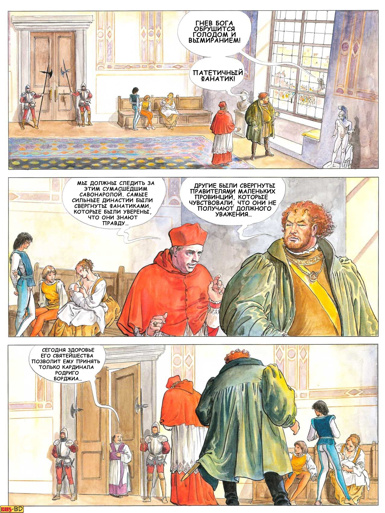 Borgia Blood for the Pope page 5 full