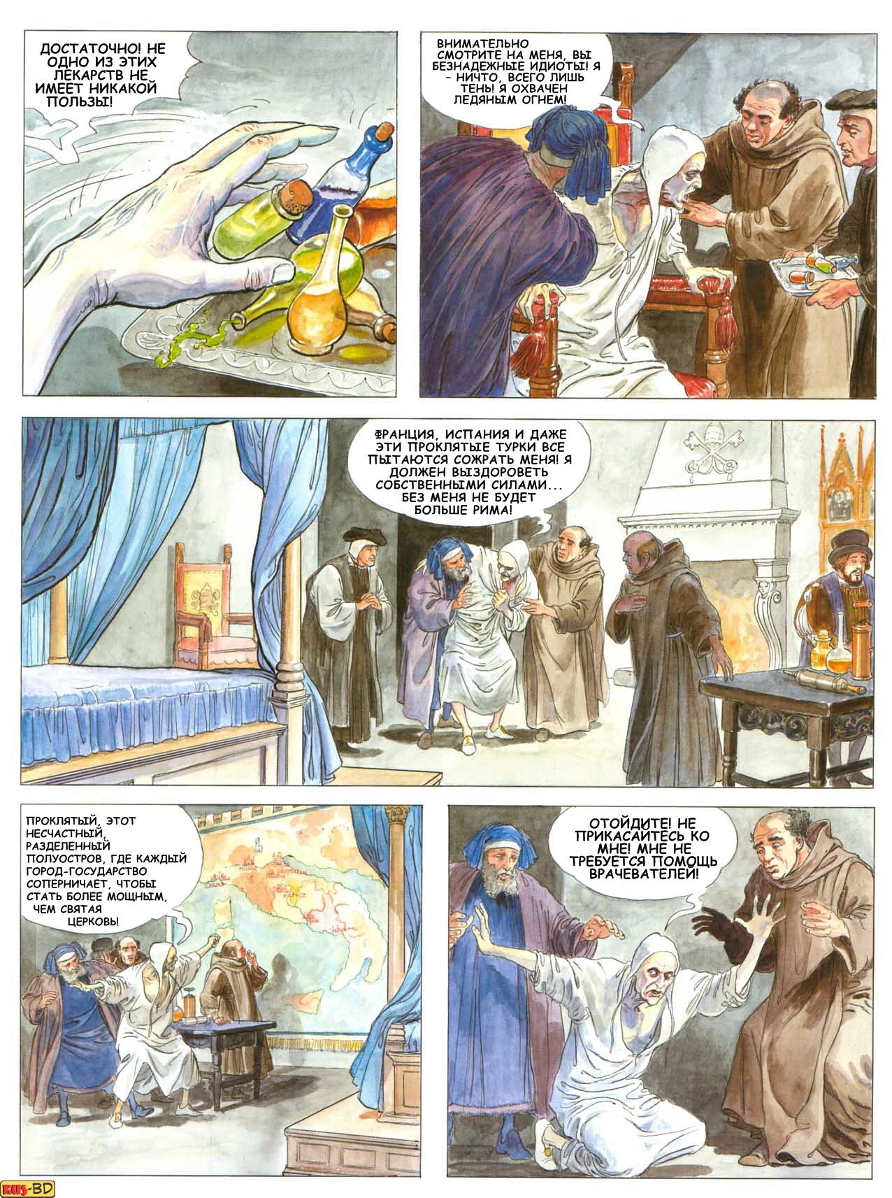 Borgia Blood for the Pope page 7 full