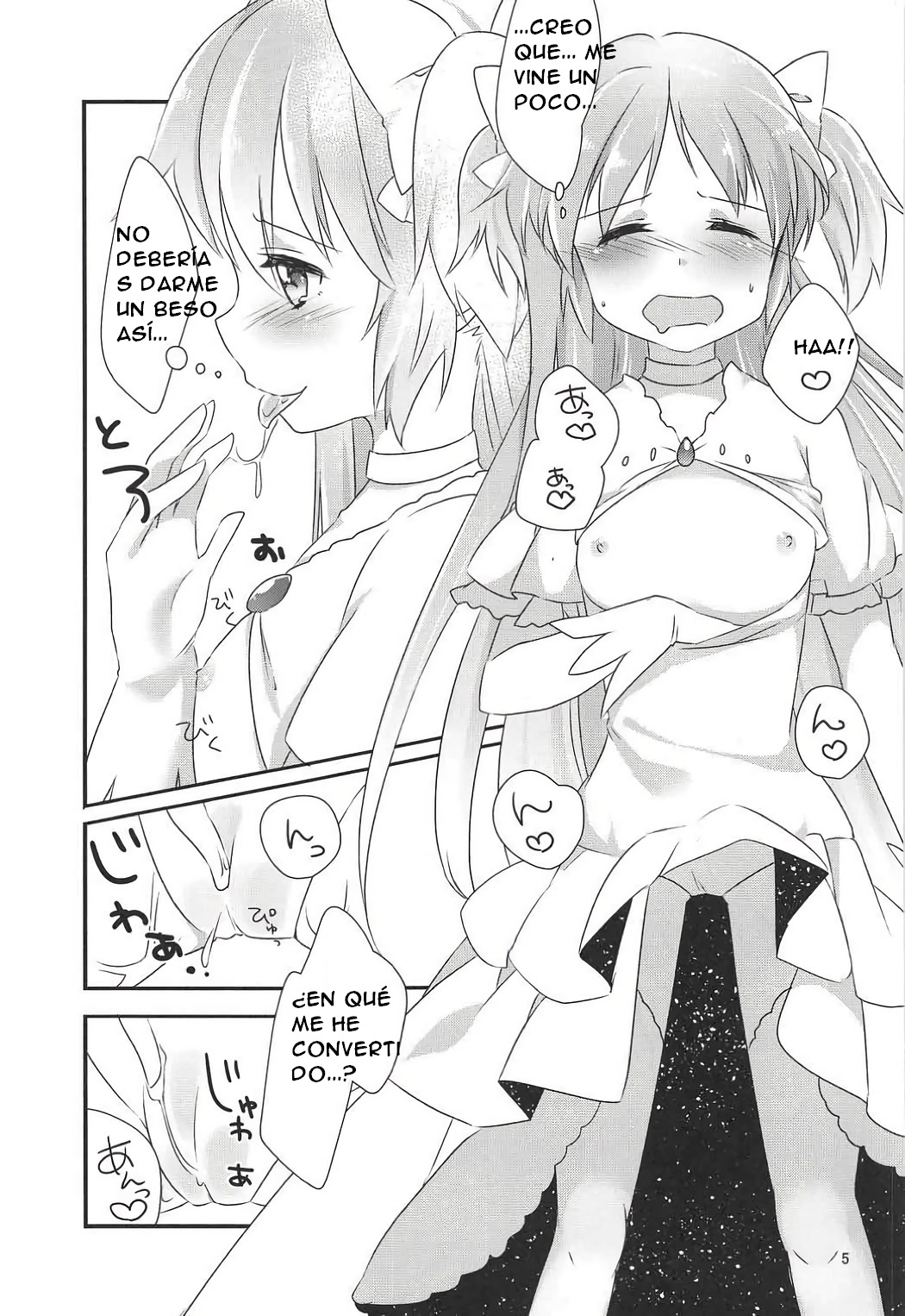 Ultimate Pretty page 7 full