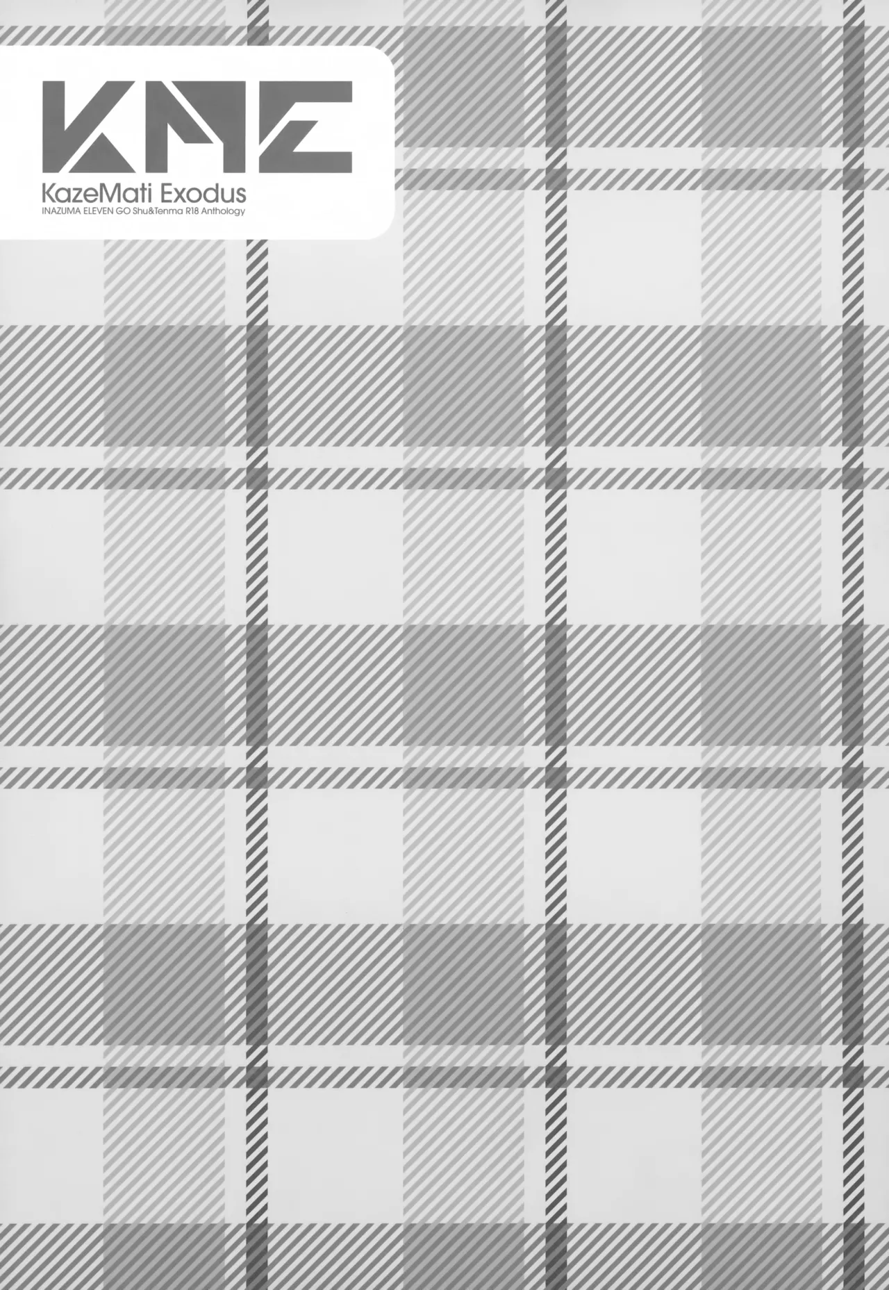 KME KazeMati Exodus page 4 full