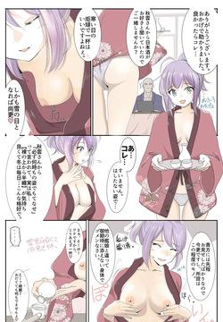 あの日の青葉さん