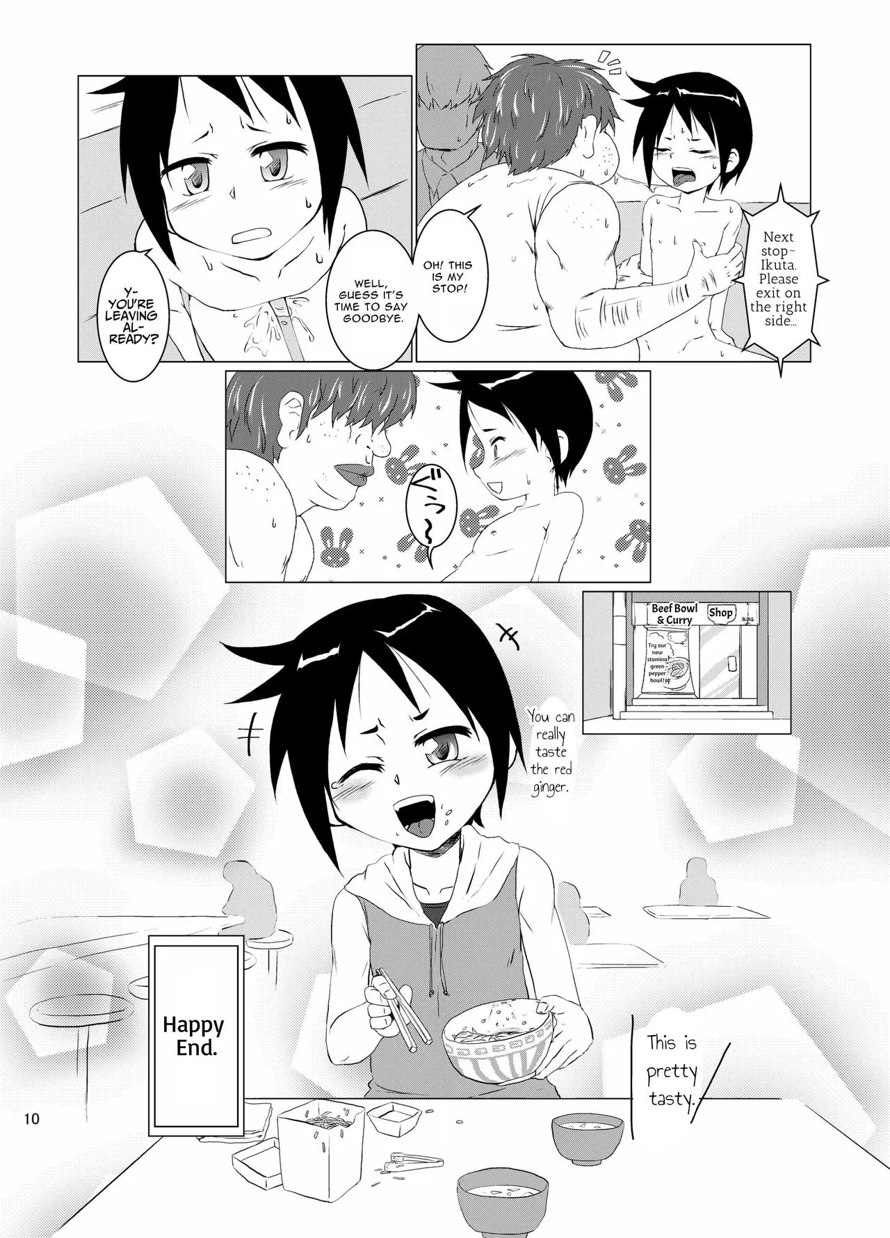 Densha no Naka de Otokonoko to Sex Suru Hon page 10 full