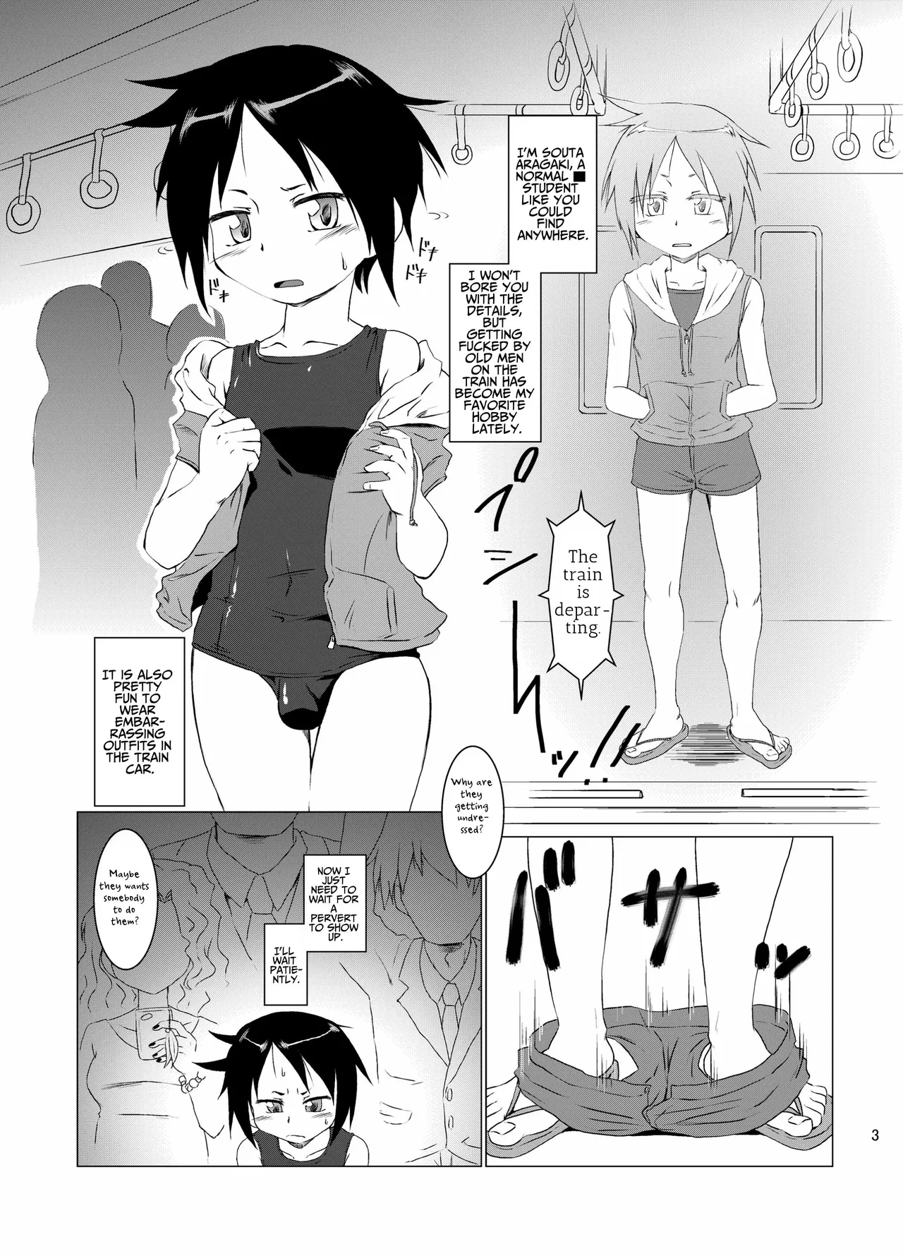 Densha no Naka de Otokonoko to Sex Suru Hon page 3 full