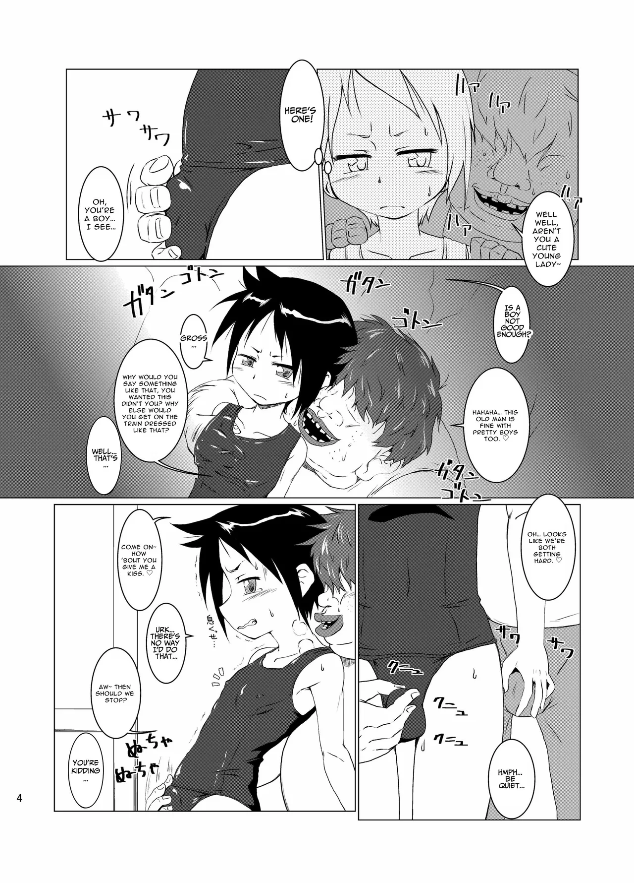 Densha no Naka de Otokonoko to Sex Suru Hon page 4 full