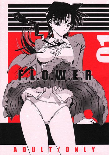 (C60) [Kopikura (Kino Hitoshi, Yokoshima Takemaru)] F.L.O.W.E.R Vol. 01 (Detective Conan) cover