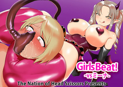 Girls Beat! vs miina