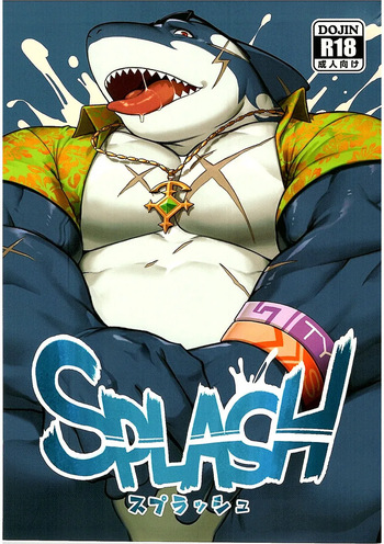 [BoxBear (GomTang)] SPLASH – Tokyo Afterschool Summoners dj [Eng] cover