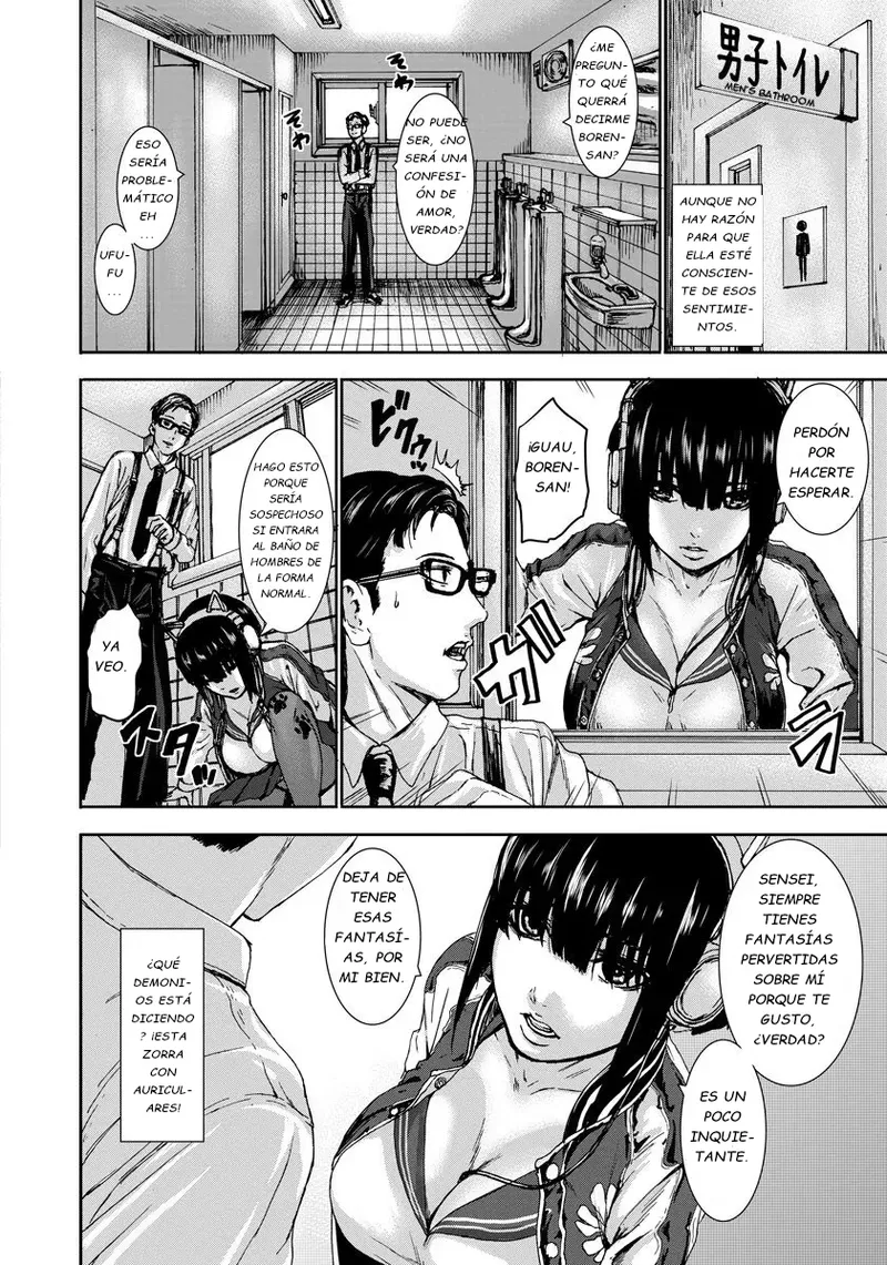 Titigokoro Denshin | Comunicación Íntima a Través del Pecho page 4 full