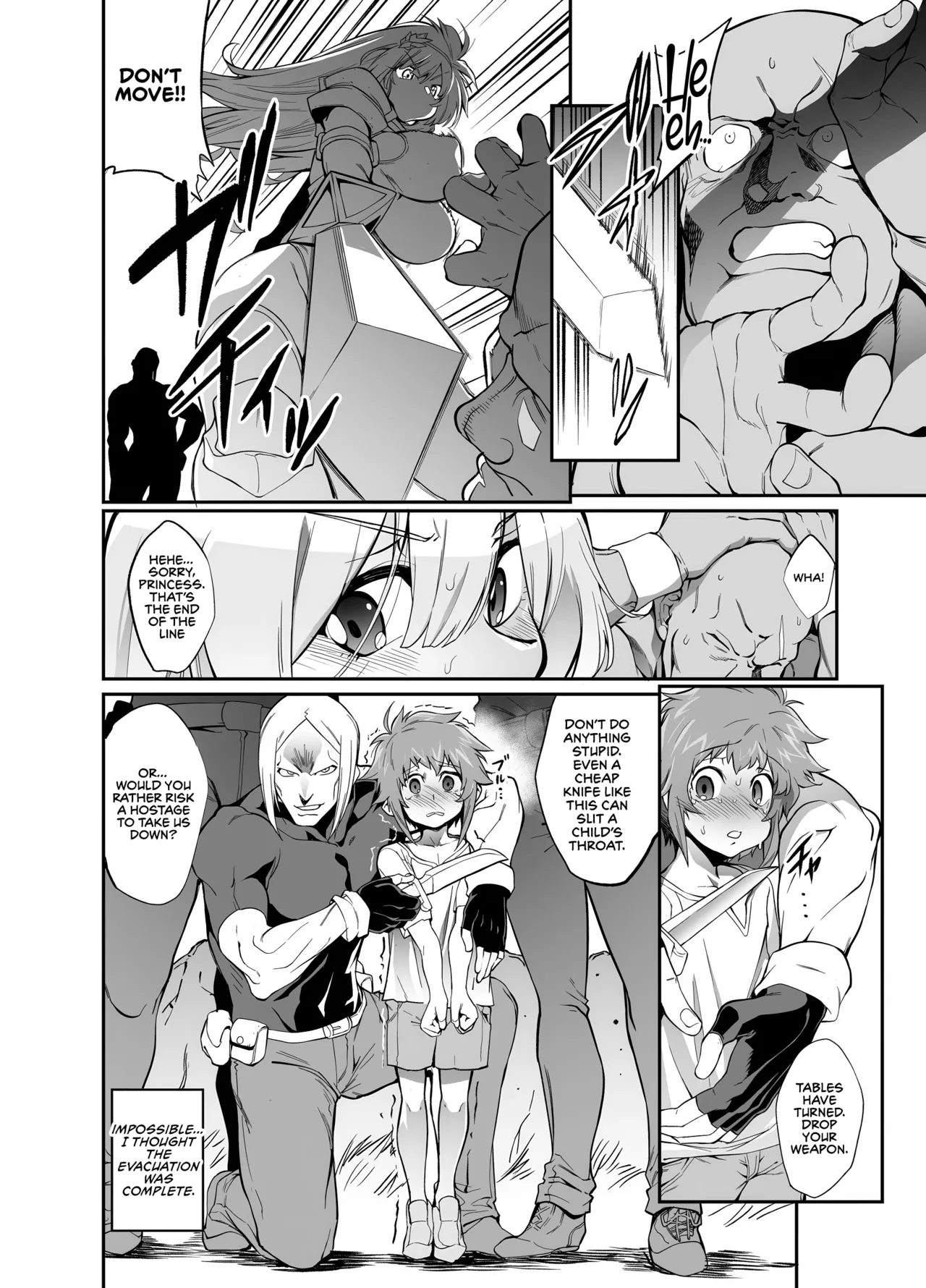 Hime Kishi Alicia no Junan 14 page 3 full