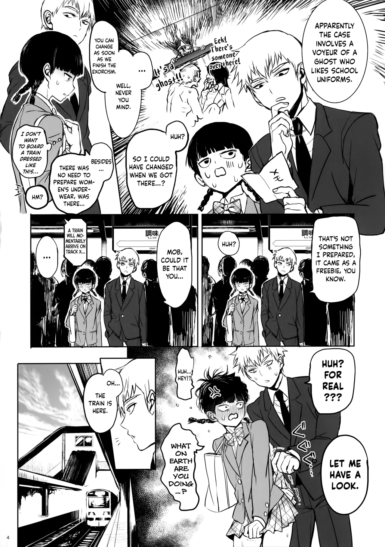 Saitei na Otona Jou | The Worst Kind of Adult, Chapter 1 page 3 full