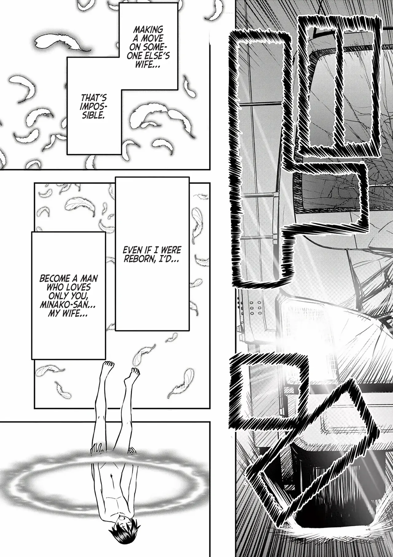Isekai Furin ll ~Michibika Reshi Hitodzuma Tachi to Bukiyo Tensei Yuusha~vol 01 page 11 full