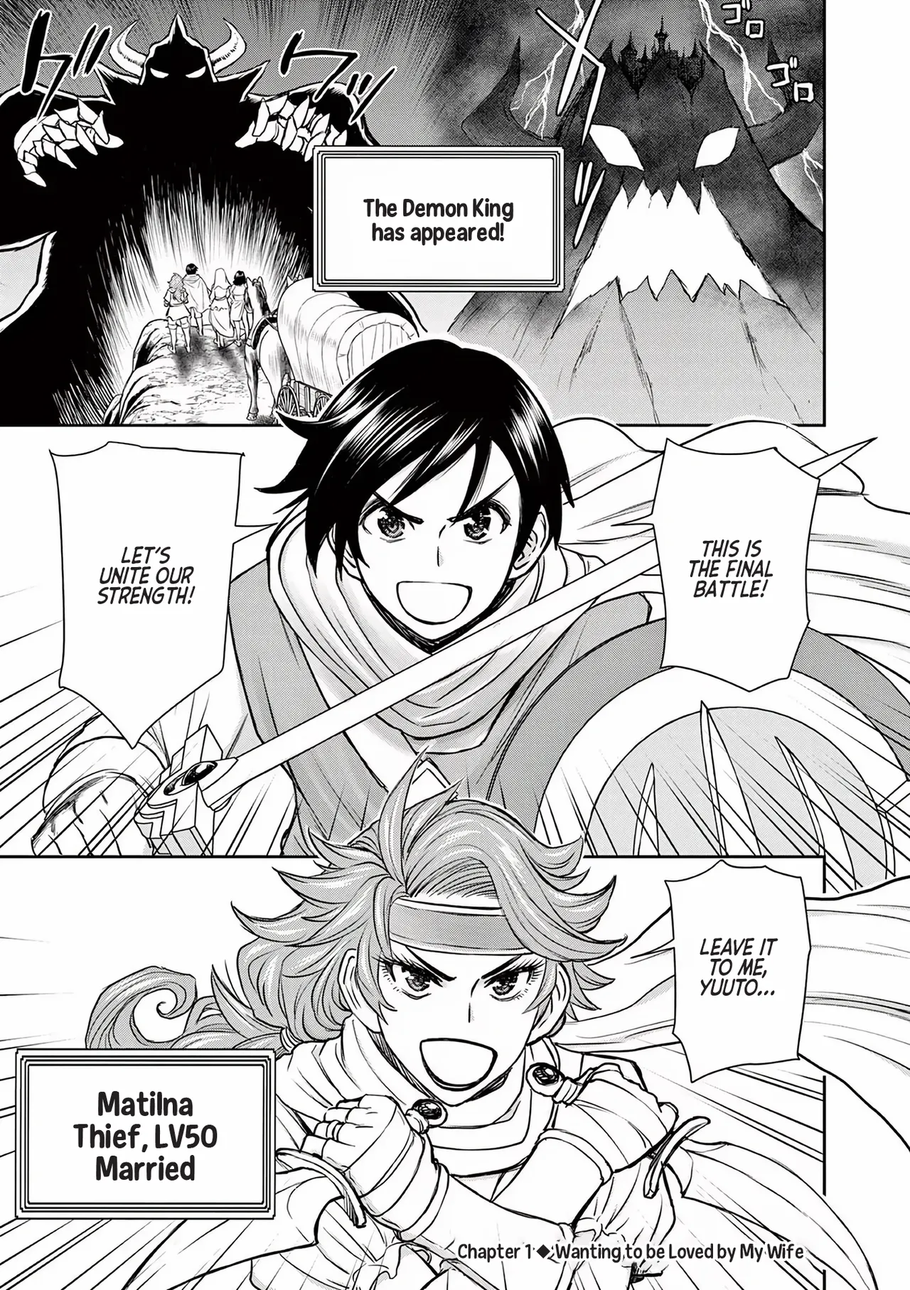 Isekai Furin ll ~Michibika Reshi Hitodzuma Tachi to Bukiyo Tensei Yuusha~vol 01 page 5 full