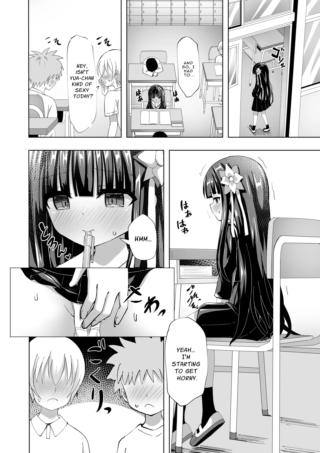 Yua Nightmare page 12 full