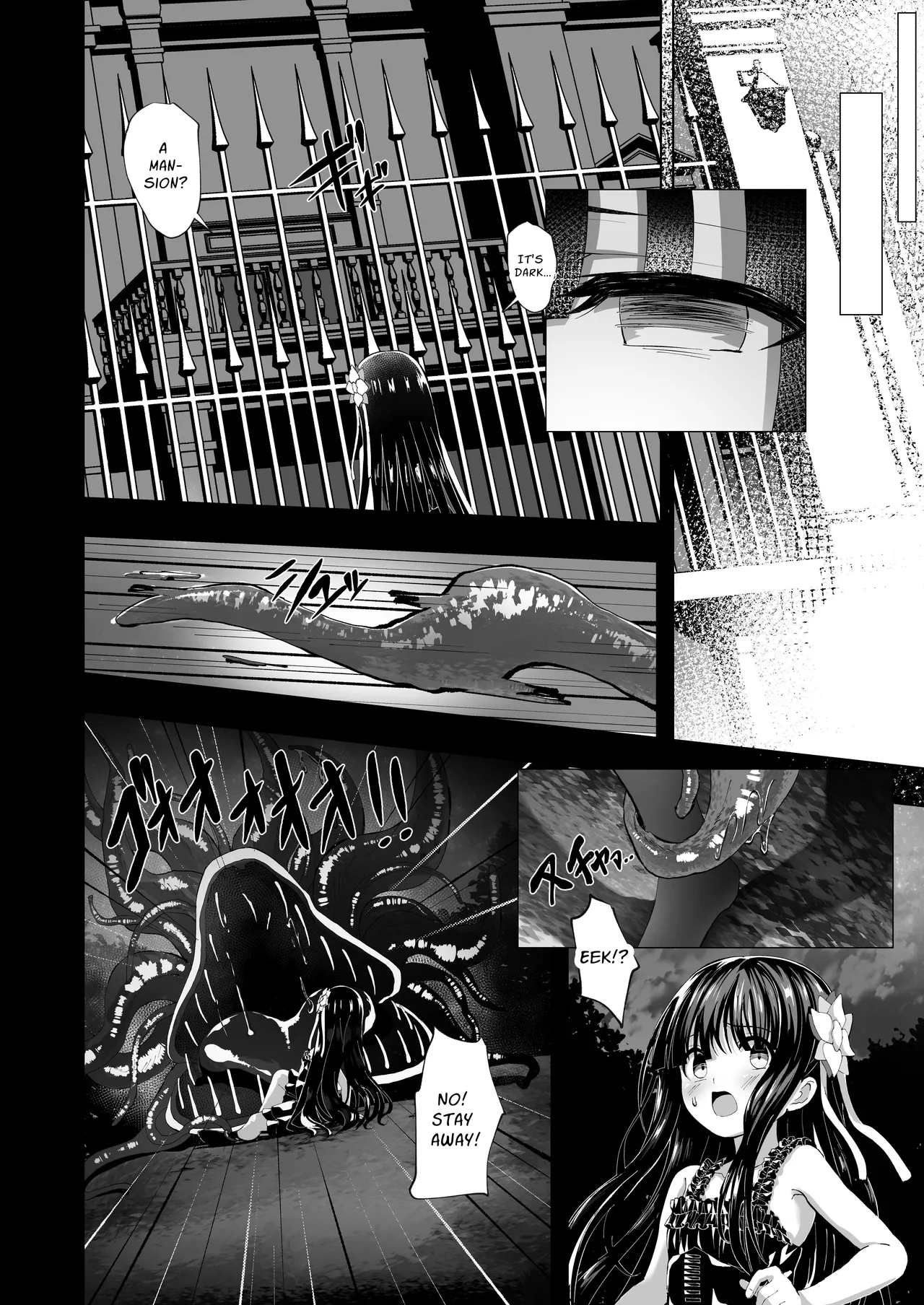 Yua Nightmare page 6 full