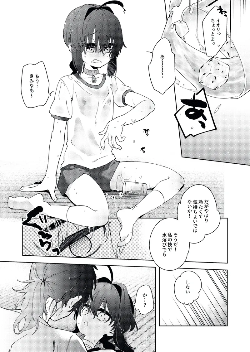  page 3 full