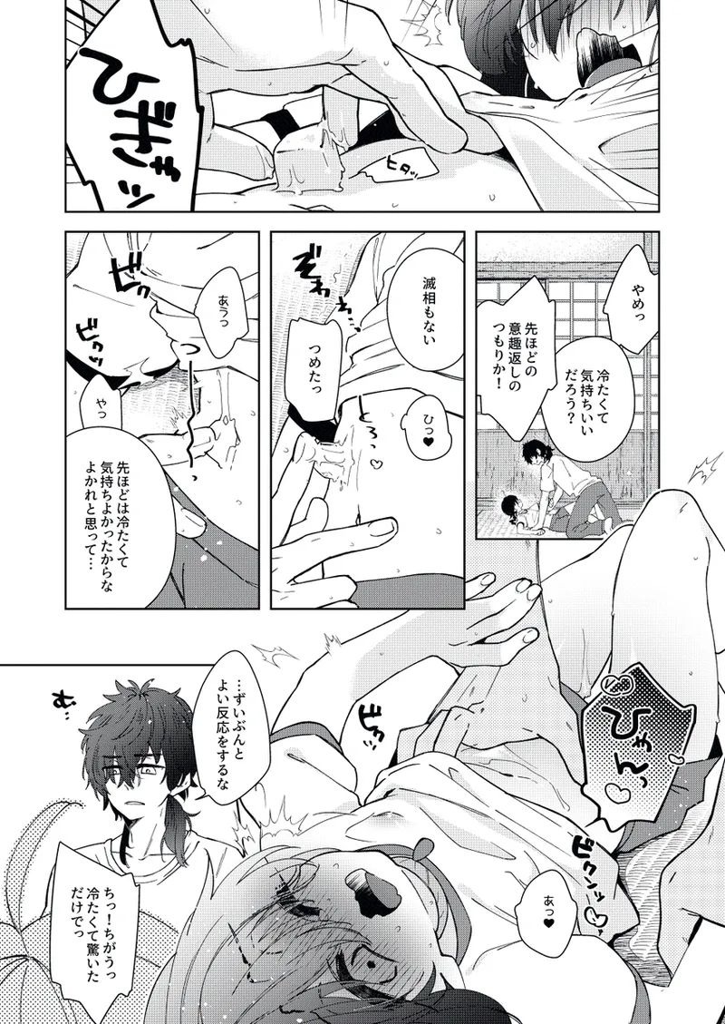  page 4 full