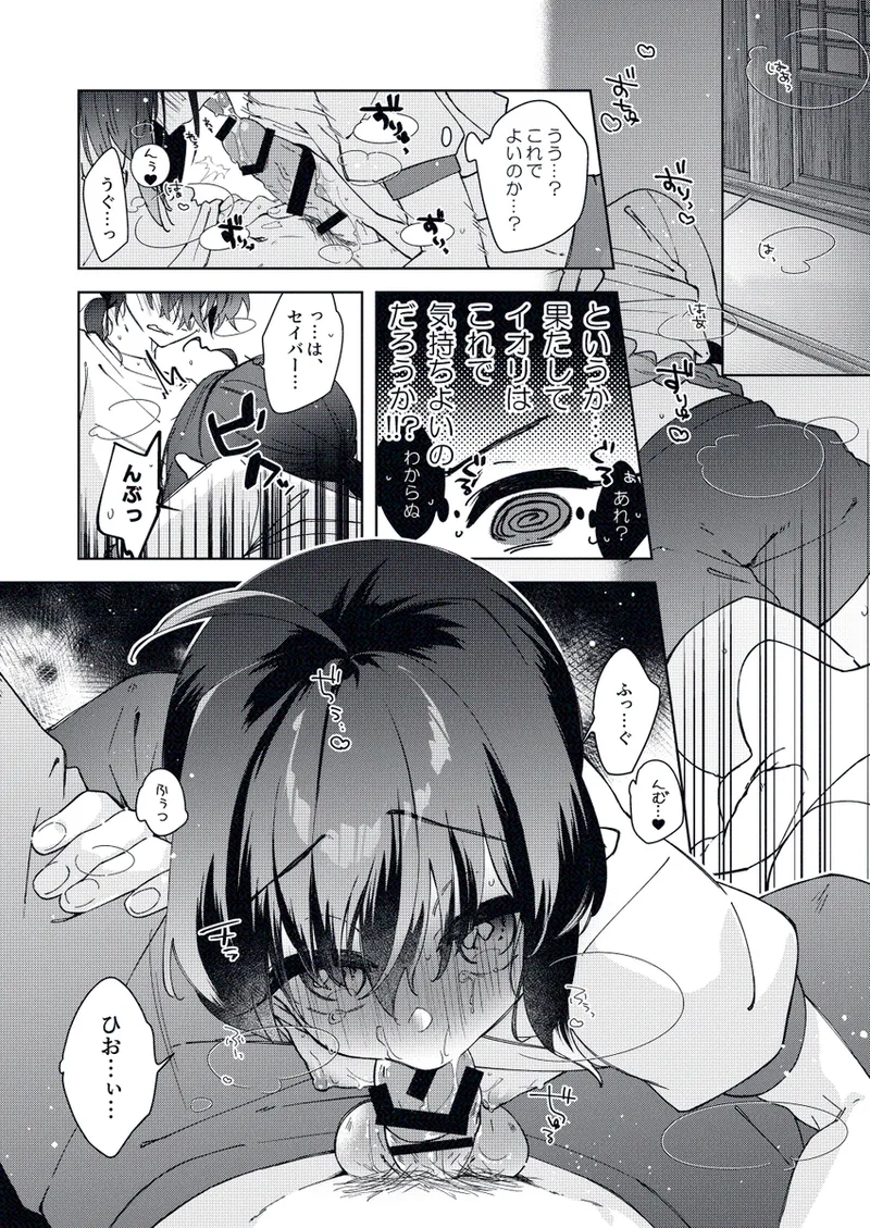  page 5 full